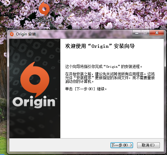 Origin平台免费下载-Origin平台最新免费下载v10.5.109.49920 运行截图1