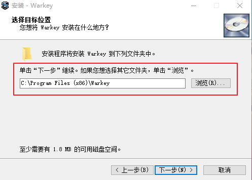 魔兽小助手WarkeyV1.8