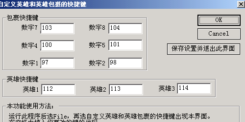 魔兽小助手WarkeyV1.8