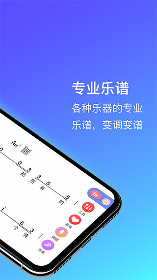 板凳音乐APP下载-板凳音乐安卓手机下载v7.2.6 运行截图2