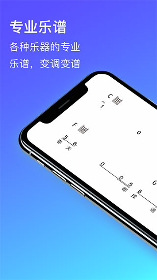 板凳音乐APP下载-板凳音乐安卓手机下载v7.2.6 运行截图1