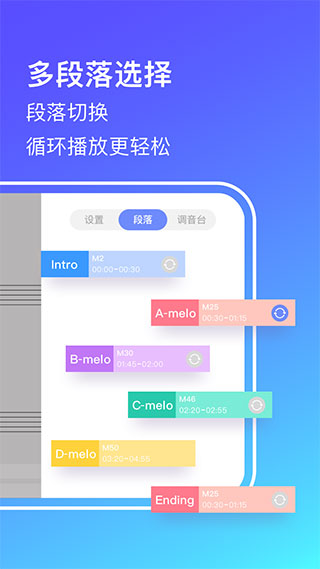 板凳音乐APP下载-板凳音乐安卓手机下载v7.2.6 运行截图4