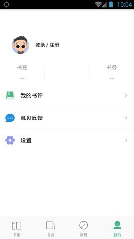 嘿嘿连载和谐版永久app下载-嘿嘿连载和谐版安卓免费下载v1.2 运行截图4