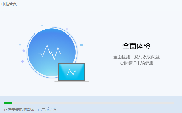 华为电脑管家v13.0.2.310