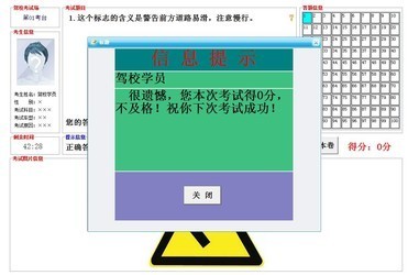 车轮驾考最新版-车轮驾考最新免费下载安装v2022.1 运行截图1