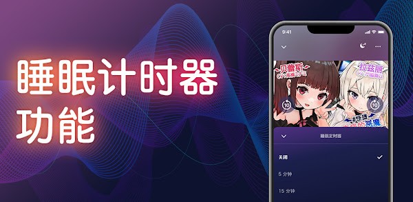 dlsite sound安卓下载-dlsite sound安卓软件下载 运行截图3