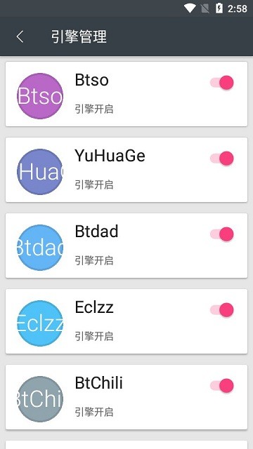 章鱼搜索APP下载-章鱼搜索安卓免费版下载v1.0 运行截图3