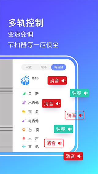 板凳音乐APP永久免费版下载-板凳音乐永久免费手机正版下载v7.0.6 运行截图4