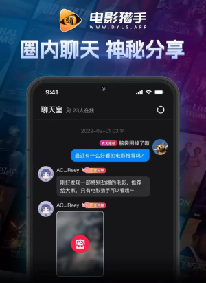 电影猎手APP3.0.9.9版下载-电影猎手3.0.9.9版安卓手机下载v3.0.9.9 运行截图1