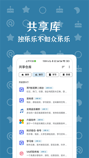 奇妙搜索APP1.4.9版下载-奇妙搜索1.4.9版最新apk下载v1.4.9 运行截图4