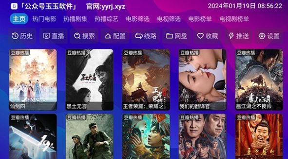 银河影仓APP下载-银河影仓安卓手机下载v5.0.21 运行截图4