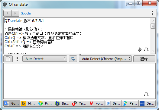 QTranslateV6.8.0.1