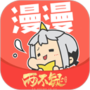 漫漫漫画免费版 v5.2.45