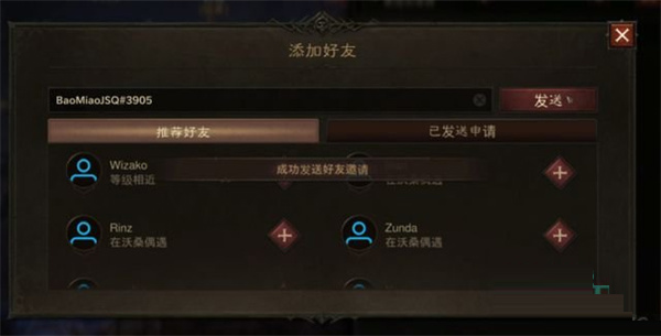 暗黑破坏神：不朽龙年新春版