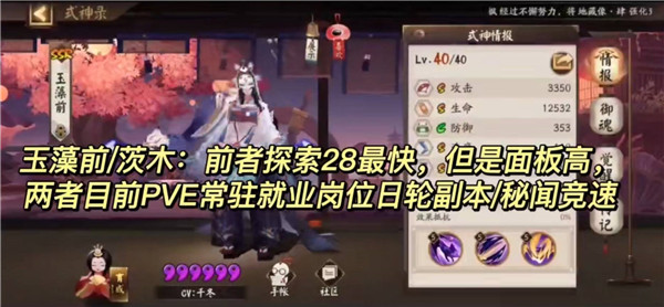 阴阳师鲸汐永歌版