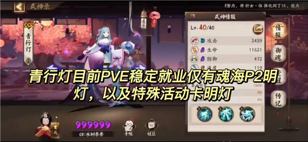 阴阳师鲸汐永歌版