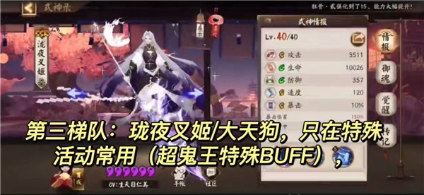 阴阳师鲸汐永歌版