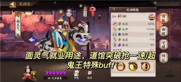 阴阳师鲸汐永歌版