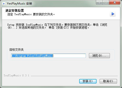 YesPlayMusic电脑版下载v0.4.3-YesPlayMusic github版下载 运行截图1