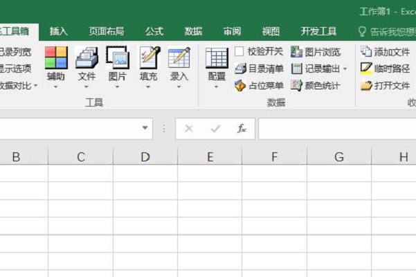 简飞工具箱绿色版v2.0下载-简飞工具箱绿色版安装包下载 运行截图1