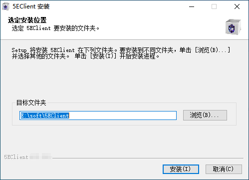 5Eclient v6.1.45下载-5E对战平台csgo开箱平台下载安装 运行截图1