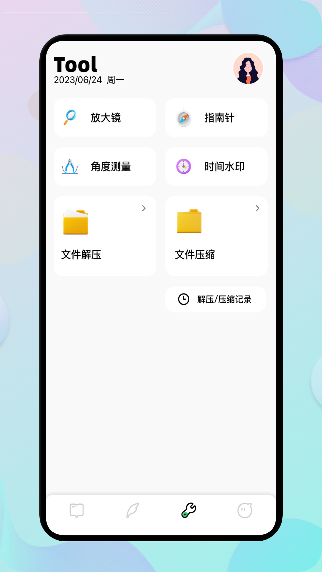 ehviewer白色版APP1.9.7.6版下载-ehviewer白色版1.9.7.6版最新apk下载v1.9.7.6 运行截图4