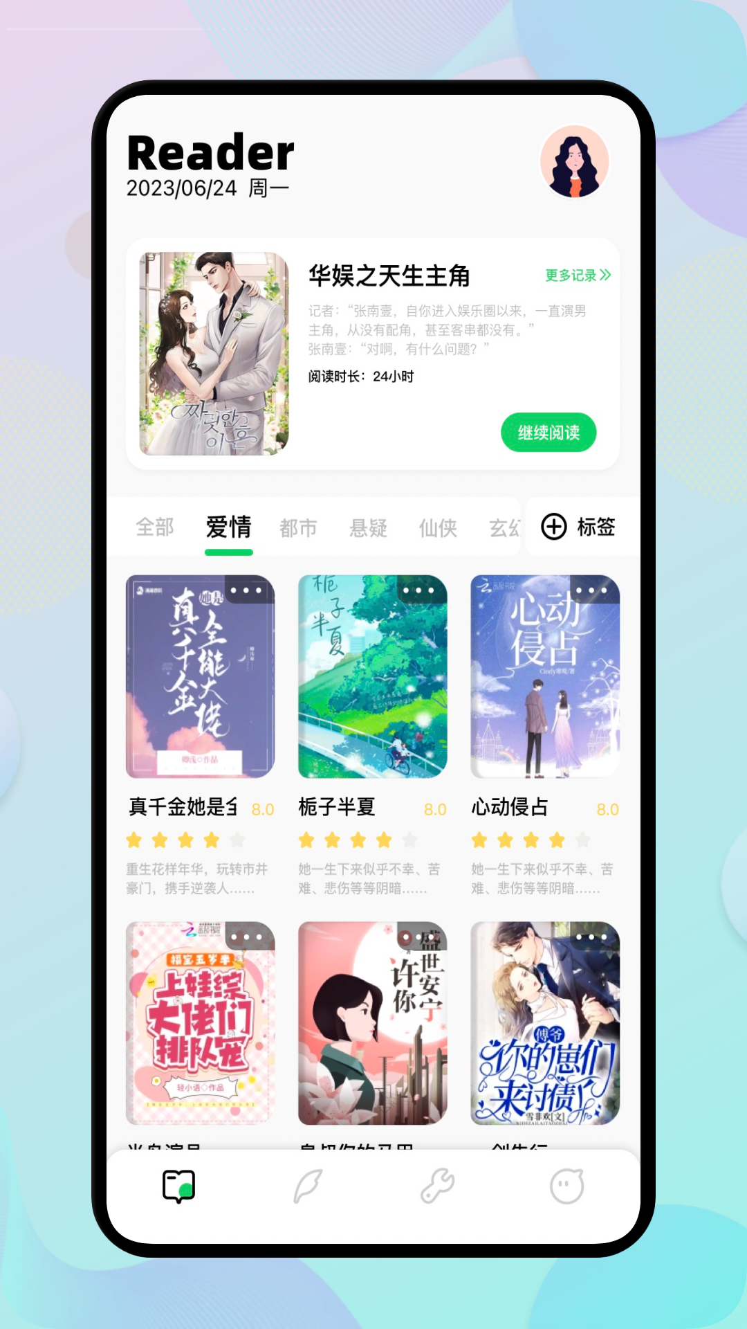 ehviewer白色版APP1.9.7.6版下载-ehviewer白色版1.9.7.6版最新apk下载v1.9.7.6 运行截图3