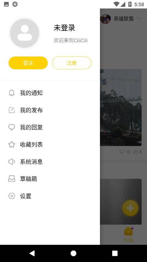 cilicili短视频APP下载-cilicili短视频安卓免费版下载v3.4.1 运行截图3