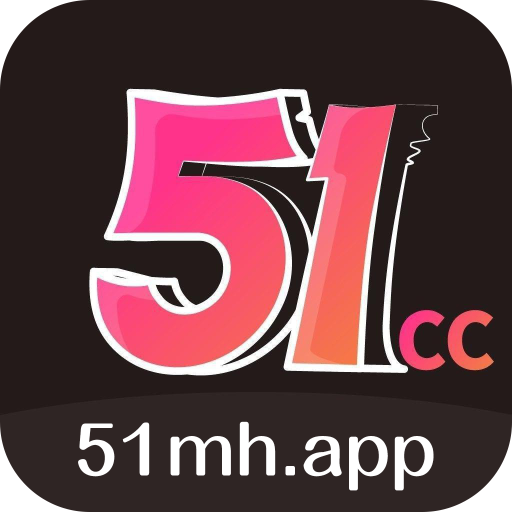 51动漫纯净版 v1.4.9