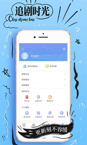 橘子影院APP下载-橘子影院手机正版下载v3.1.1 运行截图4