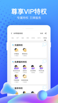 果盘游戏最新版下载-果盘游戏盒子app免费下载 运行截图3