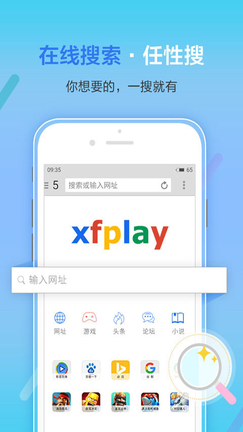 影音先锋APP最新版下载-影音先锋最新版安卓免费下载v7.0.2 运行截图1