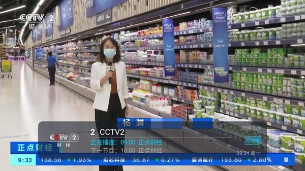 野火直播APP港澳台版下载-野火直播港澳台版手机正版下载v5.8.9 运行截图2