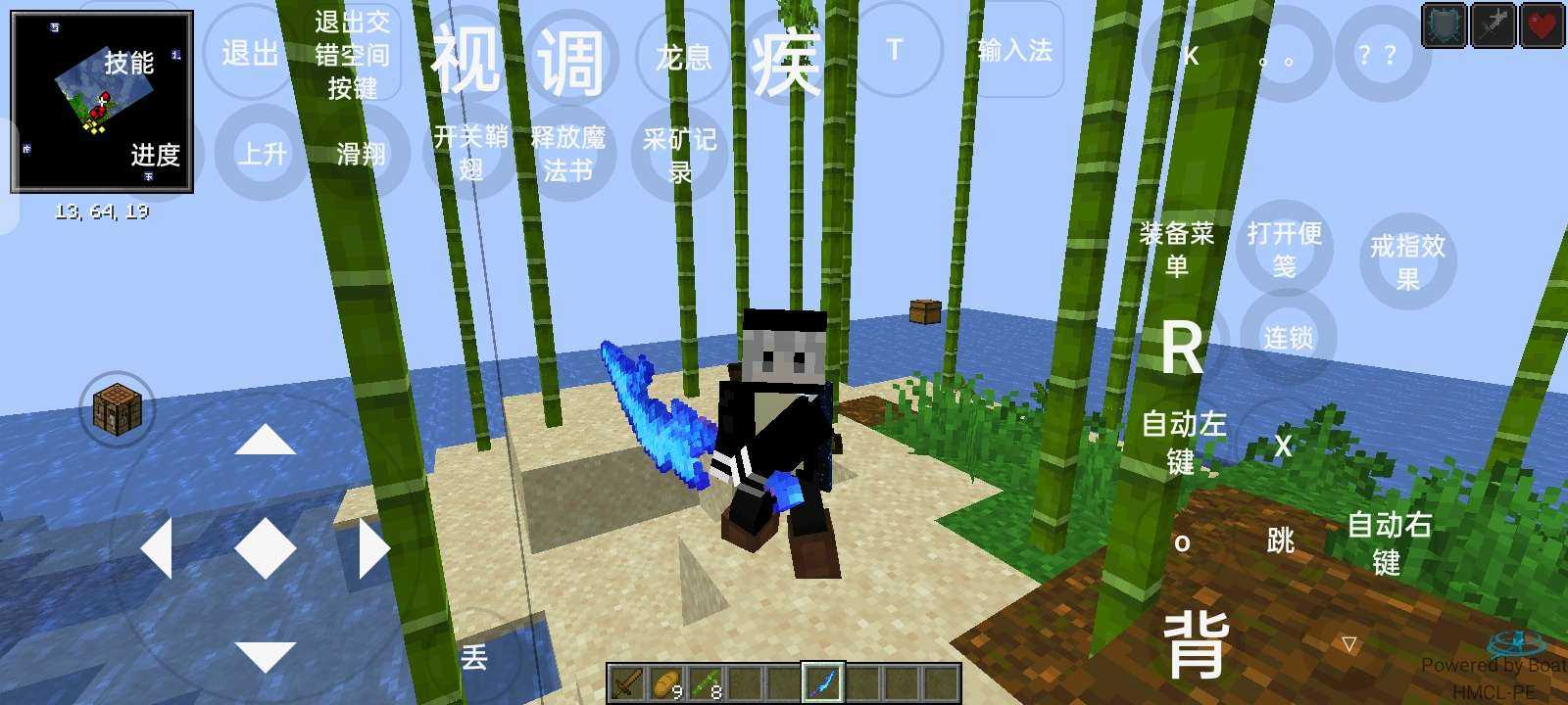 我的世界烦人的村民下载-我的世界烦人的村民安卓手机下载v1.1.3-server 运行截图1