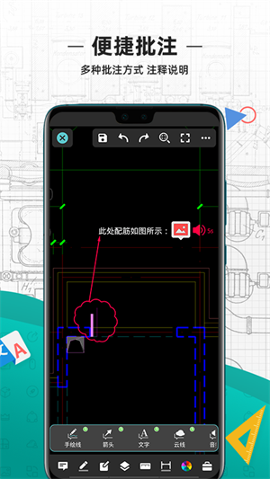 CAD看图王无广告版