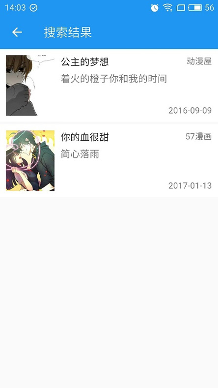 cimoc软件1.5.3版下载-cimoc1.5.3版安卓免费下载v1.5.3 运行截图1