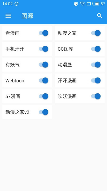 cimoc软件1.5.3版下载-cimoc1.5.3版安卓免费下载v1.5.3 运行截图2