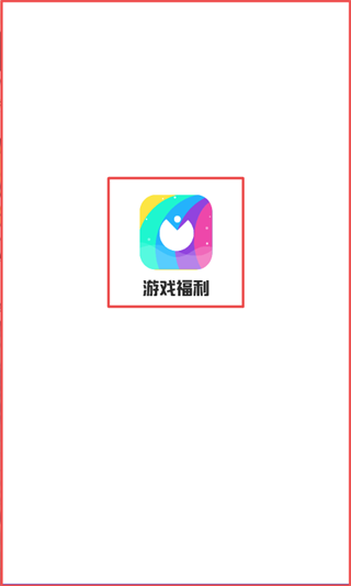 比例助手APP最新版下载-比例助手最新版手机正版下载v1.4.6 运行截图3