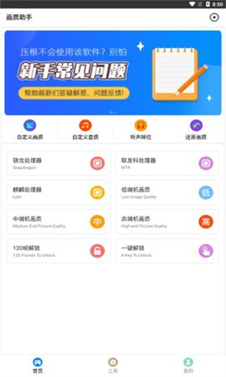 比例助手APP免费版下载-比例助手免费版最新apk下载v1.89.00 运行截图3