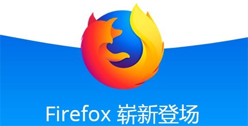 firefox国际版下载-firefox浏览器国际版下载安装2021 运行截图1