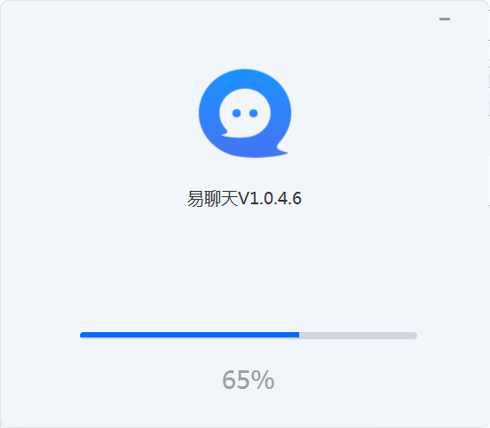 易聊天v1.0.6.1