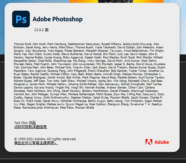 Photoshop2021V22.5-Photoshop2021下载电脑版 运行截图1