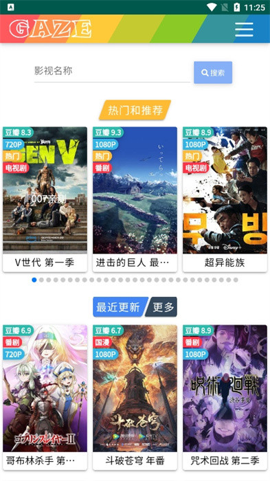 右手影院APP下载-右手影院安卓手机下载v2.0.60 运行截图2