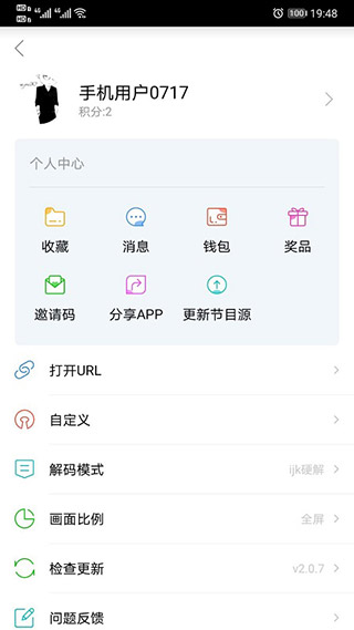 91看手机电视app2.1.5版下载-91看手机电视2.1.5版最新apk下载v2.1.5 运行截图3