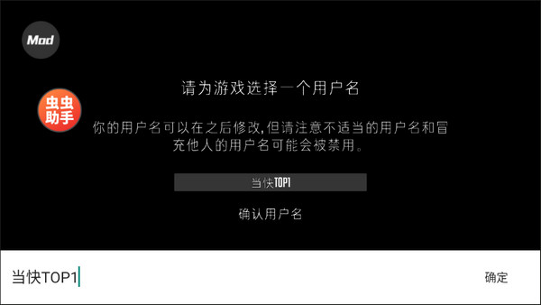 g沙盒仇恨15.3.6版下载-g沙盒仇恨15.3.6版安卓手机下载v15.3.6 运行截图1