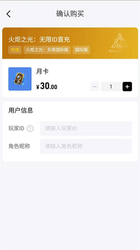 闪氪APP最新版下载-闪氪最新版apk下载v1.5.8 运行截图1