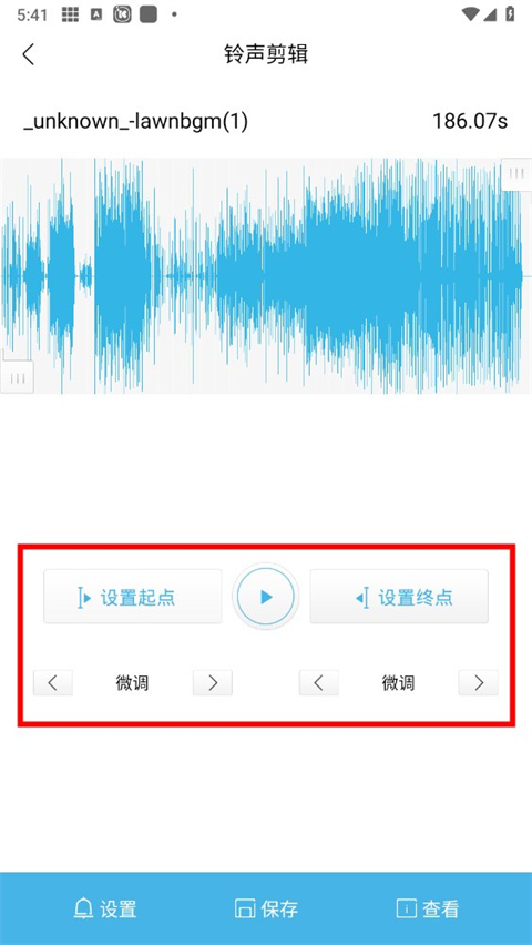 酷我音乐耗子版