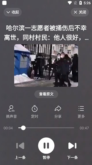 百度大字版正版原版本