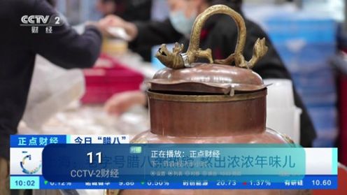 花公主TV软件下载-花公主TV安卓免费版下载v1.13 运行截图1