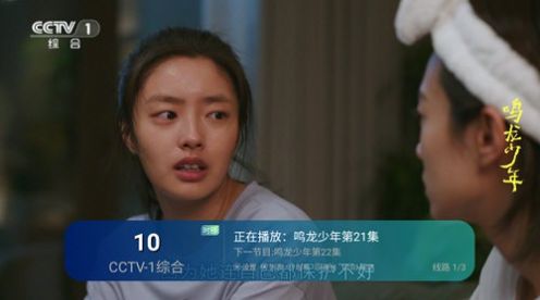 花公主TV软件下载-花公主TV安卓免费版下载v1.13 运行截图3